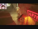 【みーたん】Strayすこしプレイしてみる #2。2022年12月10日