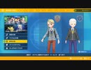 ポケセン経由しなくても交換できるんだ？【ポケモンSV】25