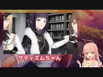 知らないゲームを紹介するぞ！