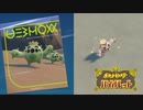 『ポケットモンスターバイオレット』にモンジャラが出れば過去最高傑作確定！Part5