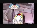 爆砕かけますね～【ボンバーガール】.mp4