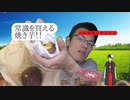 【芋王】あなたの常識を覆す焼き芋、食べてみたくないですか？