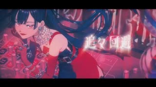 デスぺレート 歌いました_ゑびす