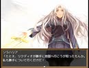 【Sky And Earth】無垢なる意思の物語【プレイ動画】part173