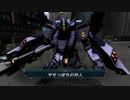 バトオペ2　アインスが往く番外編 新バトルシミュレーター 「やせっぽちの狩人」「残党軍、決起」「地に降り立つ呪い」
