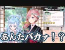 【コメ付き】インドネシアファンに対して圧が強いコボちゃん【ホロライブ切り抜き】