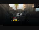 （MW2）FFAの勝ち方？空から弾幕降らせばええねん