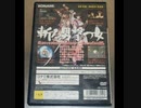 ルージュの伝言