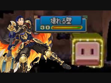 ファッ！？イアーエムブレム 烈火の剣.mp22ss(後半)