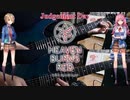 【弾いてみた】Judgement Day / She is Legend(ヘブンバーンズレッド)