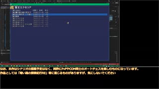 C++／DXlibで作ろうとしているもの進捗動画 #2