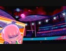 ２０年くらいポケモンやってなかったおっさんが剣盾やる１５１