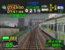 [ PS ] ( 電車でGO pro1 ) 山手線内回り205系 Part1 PlayG