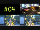 ポケモンSV 同時進行で実況プレイpart4