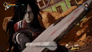 うちはマダラ　ALL ATTACK『JUMP FORCE』『NARUTO -ナルト-』