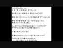 超はじめてのテイルズオブジアビス3DS 実況プレイ 反省会