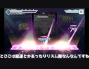 皆伝4粒が僕らの16bit戦争やってみた