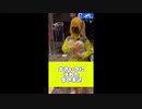 大きいのに憧れた女の末路□