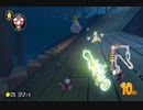 【第９回飛翔杯】マリオカート８ＤＸ お気楽実況プレイpart46【ロック視点】