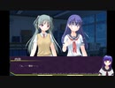 俺が美少女になって学園の野望を打ち砕く話。女体化　TSF　bodyswap　Game