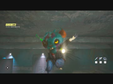 [BIOMUTANT] ミュータント動物園2 [PC版]