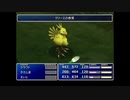 【FF7】FF一度もやったことない女がビンビン初見プレイ part13