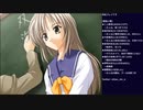 メモリーズオフ(1st) 初見実況プレイ part2(2022/12/14 ニコ生アーカイブ)