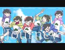 【手描きおそ松さん人力】Journey【合作】