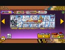 にゃんこ大戦争【10周年記念エクセレントガチャ11連回してみた】