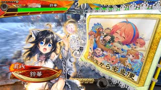 【三国志大戦】虎の国からお届けします。◆138◆