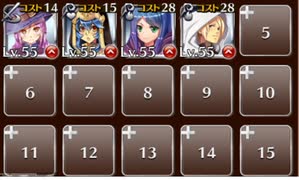 チョコ騎士団長のお茶会　☆３　銀以下　聖樹の森とおかしな家の魔女