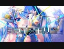 ミライメモリー/ 1sum1 feat.初音ミク