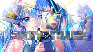 ミライメモリー/ 1sum1 feat.初音ミク