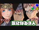 #4【ZEROESCAPE 刻のジレンマ】そばかすの看護師と年寄りと伊達メガネ【極限脱出】