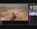 Part12-1/30 バーチャルいいゲーマー VS Fallout4【生配信視聴者投稿】