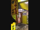 沖縄　牧志　ソーキそば屋　田舎2