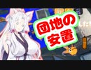 【XP22】「ヒラメのダンチなポジですわ！」イ(カ)タコねーさまPart.16【スプラトゥーン3/スパイガジェット】