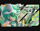 遂に始動‼　(非)公式デスクトップアーミーTCG‼