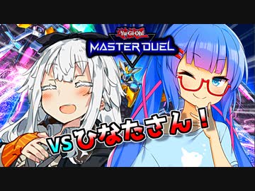 【遊戯王マスターデュエル】床ペロ決闘少女あかりちゃん!! わりと結構な頻度で床ペロはしていると思います…！編【A.I.VOICE実況】