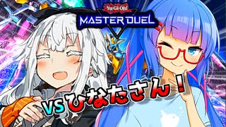 【遊戯王マスターデュエル】床ペロ決闘少女あかりちゃん!! わりと結構な頻度で床ペロはしていると思います…！編【A.I.VOICE実況】