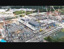 ベール脱ぐTSMCの熊本1兆円工場