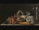 嫌なことばっかだね。 / 可不