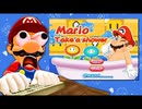 [SMG4]マリオ、呪われしゲームを実況プレイする