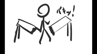 【４コマ劇場】ちょうじんでん【033】