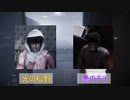 【地獄銭湯】初ホラゲだし銭湯行く#3