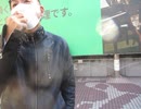 2022/12/14(水) JR山手線主要7駅前 反日カルト、集団ストーカー組織共謀犯罪周知 渋谷駅ハチ公口改札前街宣