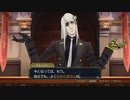 発想ヲ逆転シ真実ヲ暴カム 第九十八節【大逆転裁判】