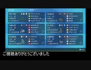 【ポケモンSV】オリーヴァ砂パpart.2【ダブルバトル】