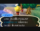 どうあがいても絶望【とびだせ どうぶつの森】 実況プレイ part86