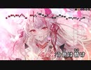 【ニコカラHD】夢花火 (MVバージョン)【百鬼あやめ/ホロライブ2期生】【インスト版(ガイドメロディ付)】